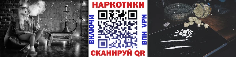Где можно купить наркотики Гулькевичи Галлюциногенные грибы Бутират Alpha-PVP ГАШИШ COCAIN Марихуана мега ССЫЛКА Мефедрон
