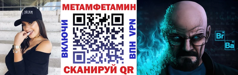 мега ссылки  купить   Гулькевичи  Амфетамин Premium 