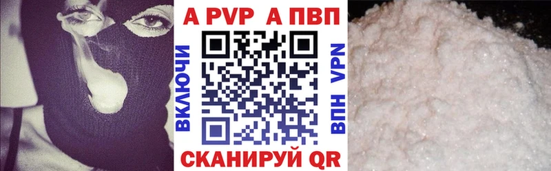 Alfa_PVP кристаллы  Гулькевичи 