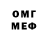 Метамфетамин мет Golda J