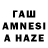 МЕФ кристаллы Faisal Wahab