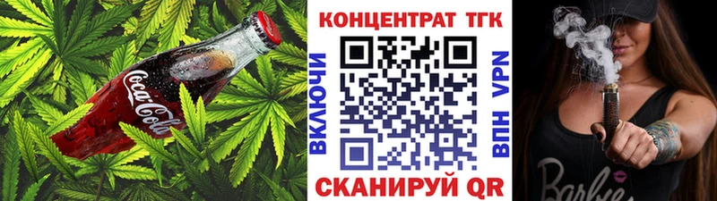 Печенье с ТГК конопля  Гулькевичи 