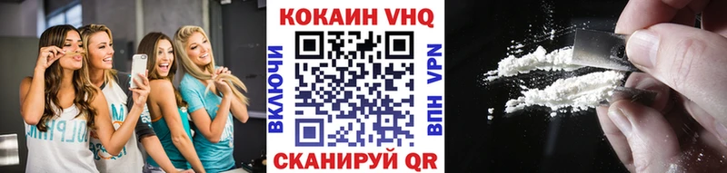 КОКАИН 97%  цены наркотик  Гулькевичи 