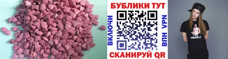 Ecstasy ешки Гулькевичи