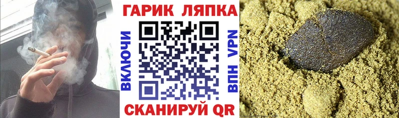 ГАШИШ VHQ KRAKEN tor Гулькевичи
