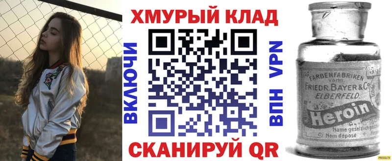 Героин VHQ Гулькевичи