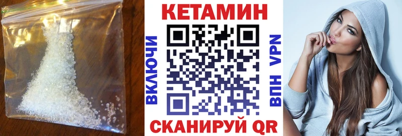 дарнет шоп  блэк спрут маркетплейс  КЕТАМИН ketamine  Гулькевичи 