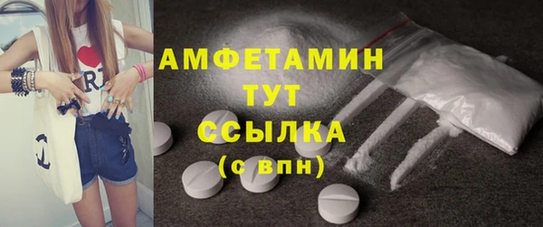 круглые Бородино