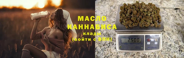 круглые Бородино