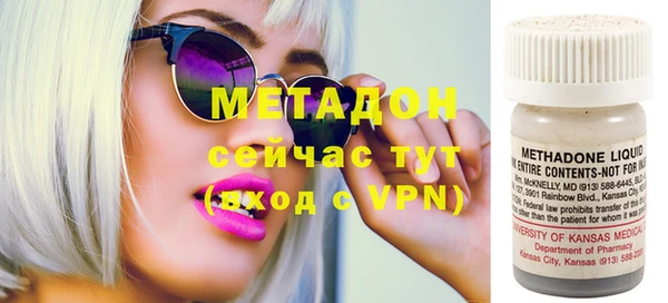 дмт Бугульма