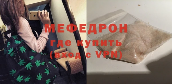 дмт Бугульма