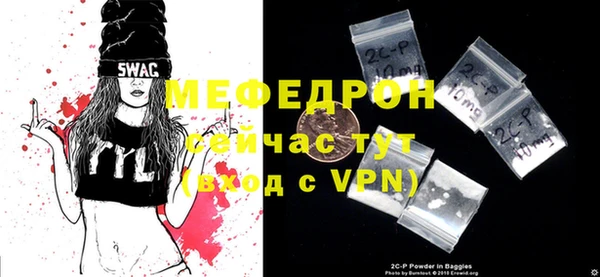 дмт Бугульма