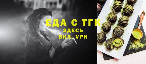 дмт Бугульма