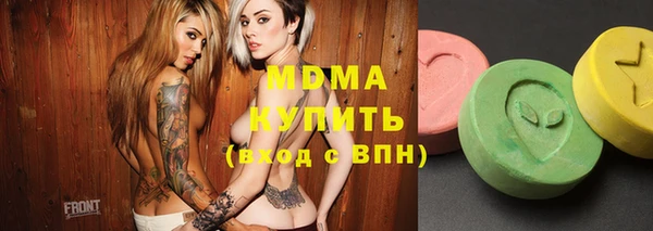 марихуана Бронницы
