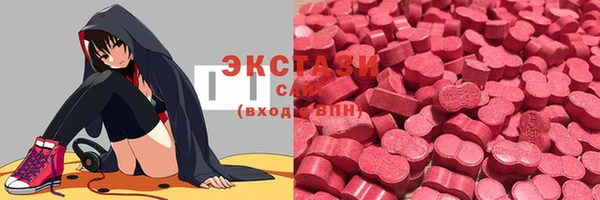 марихуана Бронницы