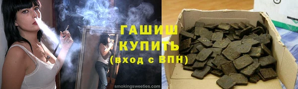 Альфа ПВП Белокуриха