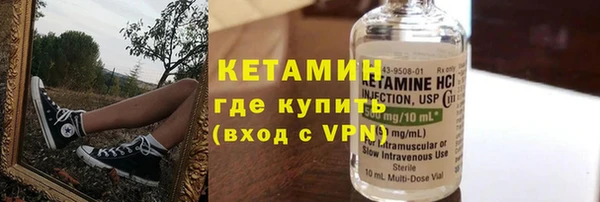 марихуана Бронницы