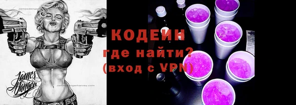 круглые Бородино