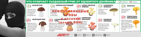 марихуана Бронницы