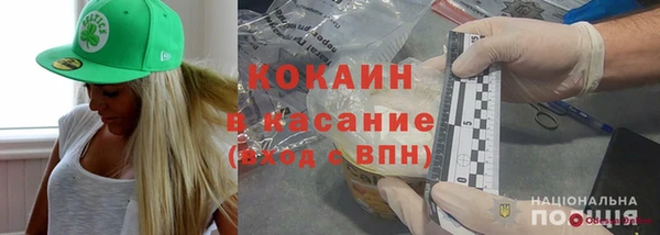 марихуана Бронницы