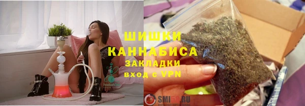 марихуана Бронницы