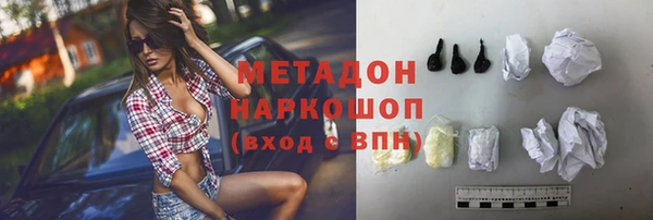 марихуана Бронницы