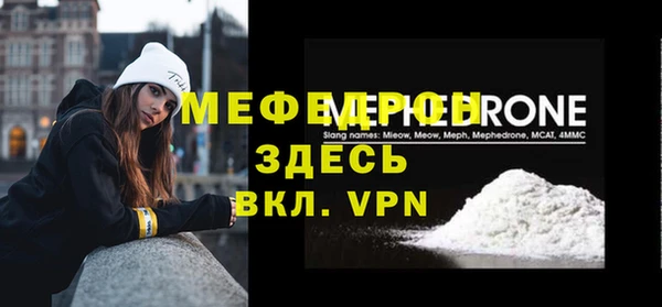 дмт Бугульма