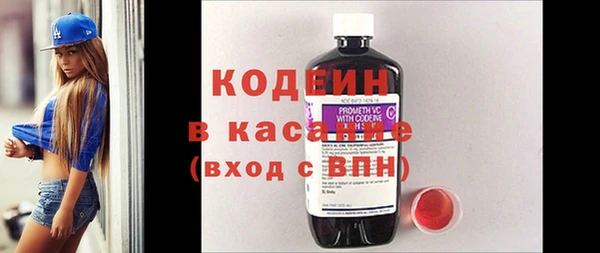 марихуана Бронницы