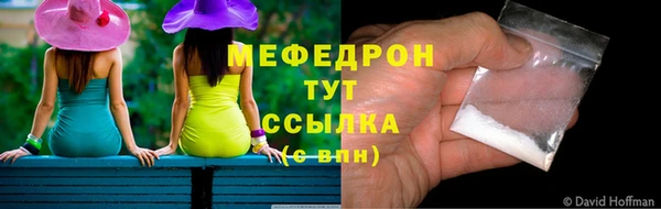 дмт Бугульма