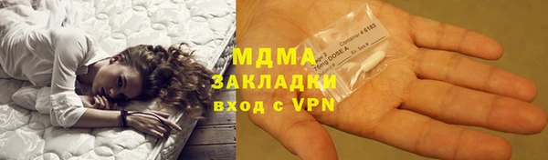 марихуана Бронницы