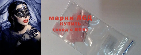 марихуана Бронницы