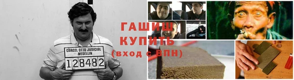 марихуана Бронницы