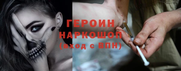 круглые Бородино