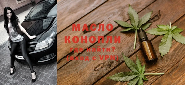 дмт Бугульма