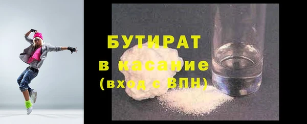 круглые Бородино