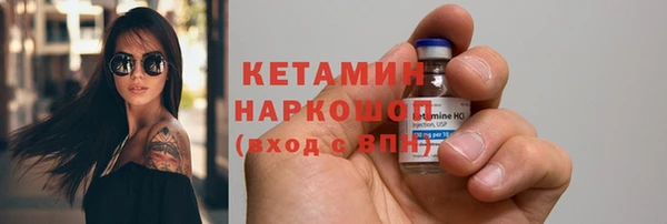 круглые Бородино