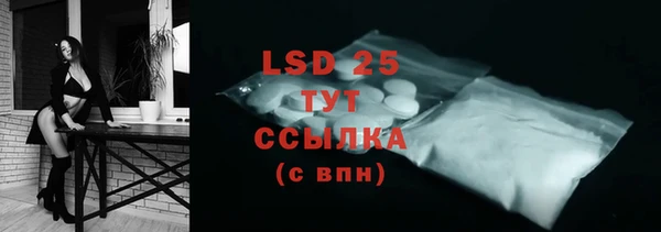 круглые Бородино