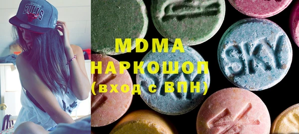 марихуана Бронницы