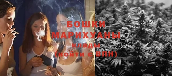 марихуана Бронницы