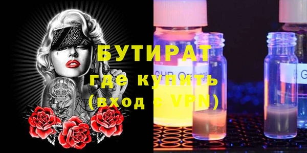 круглые Бородино