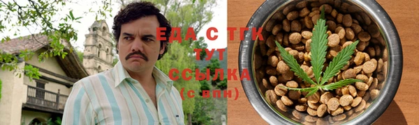 марихуана Бронницы