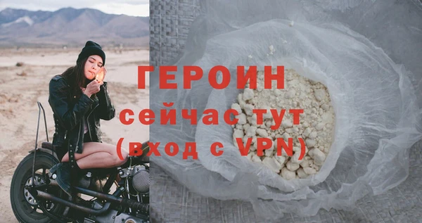 марихуана Бронницы