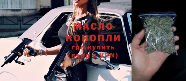 круглые Бородино