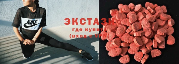 марихуана Бронницы