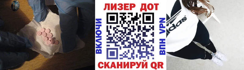 хочу наркоту  Гулькевичи  ЛСД экстази кислота 