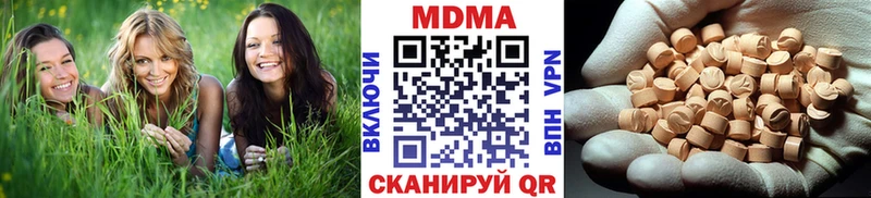 MDMA Molly  Гулькевичи 