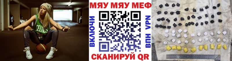 закладка Гулькевичи МЯУ-МЯУ 4 MMC