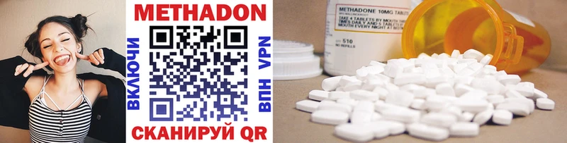 купить  цена  hydra маркетплейс  МЕТАДОН methadone  Гулькевичи 