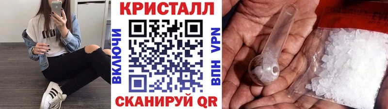 Метамфетамин мет  где продают наркотики  Гулькевичи 
