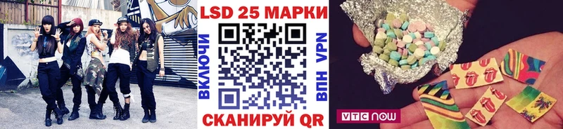Наркотические марки 1,5мг  Гулькевичи 